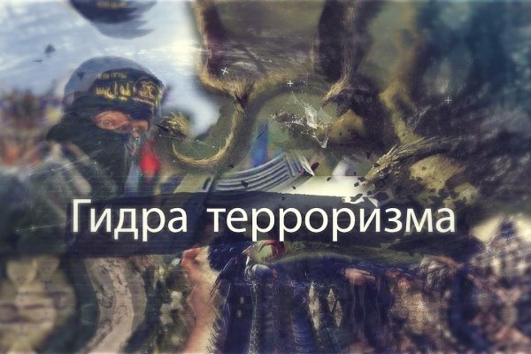 Что случилось с кракеном маркетплейс