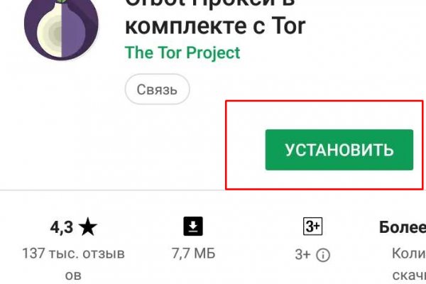 Кракен сайт вход kraken torion