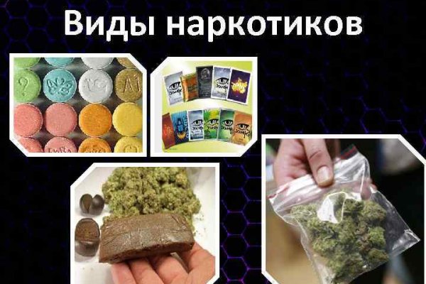 Кракен ссылка что это