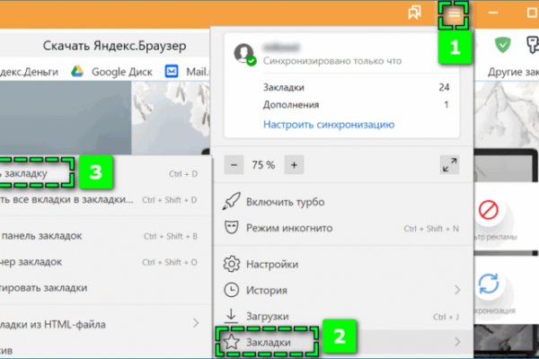 Ссылка кракен даркнет маркет