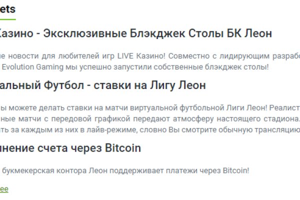 Площадки в даркнете