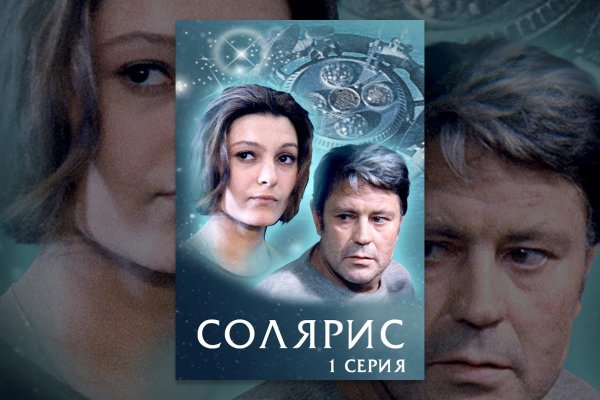 Кракен 22