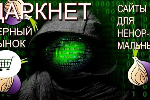 Кракен 9 at
