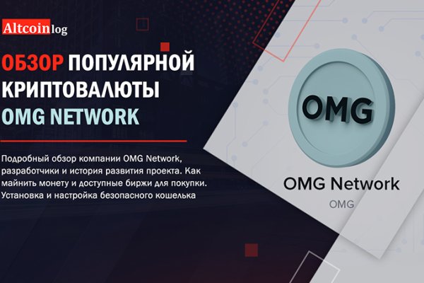 Ссылки на кракен at