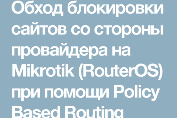 Кракен даркнет маркет плейс
