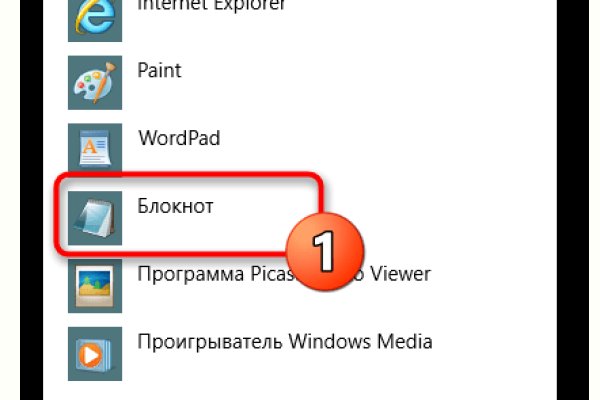 Кракен сс
