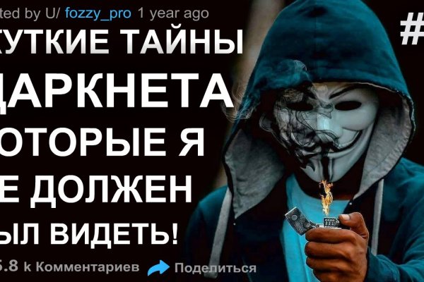 Кракен даркнет регистрация