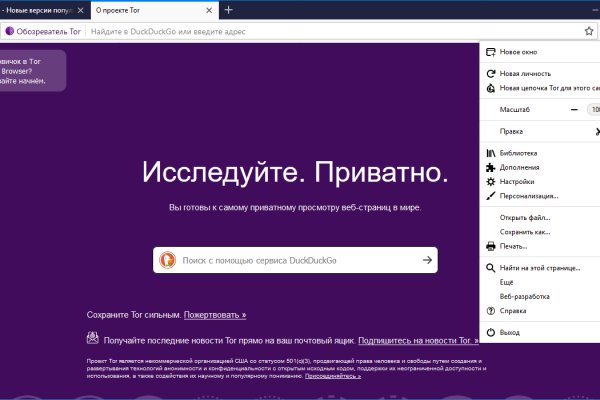 Кракен даркнет только через