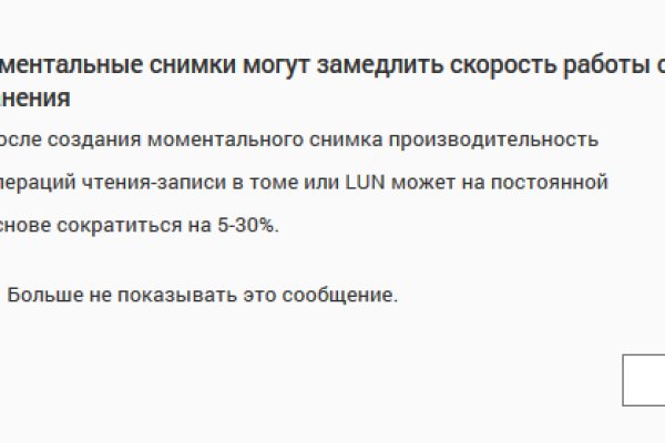 Ссылка на кракен на сегодня