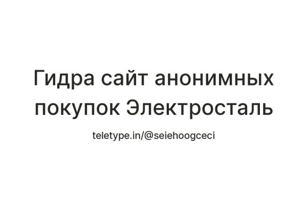 Даркнет кракен отзывы о платформе