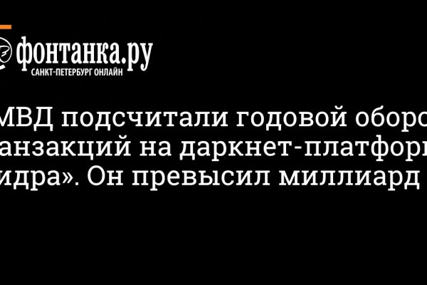 Магазин кракен даркнет сайт