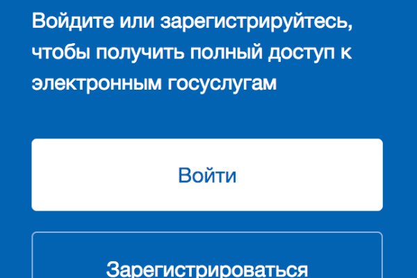 Кракен даркнет только через тор