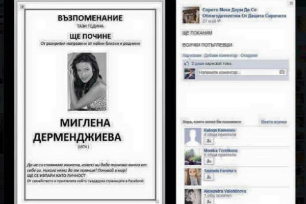Ссылки на сайты в даркнете