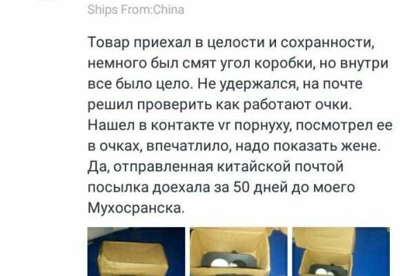 Кракен маркетплейс ссылка на сайт