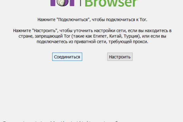 Kraken tor зеркало