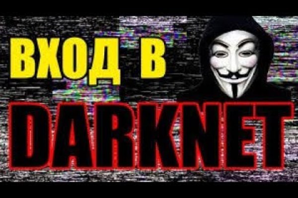 Восстановить доступ к кракену