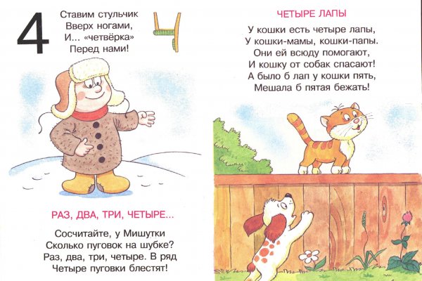 Кракен ссылка 2 веб