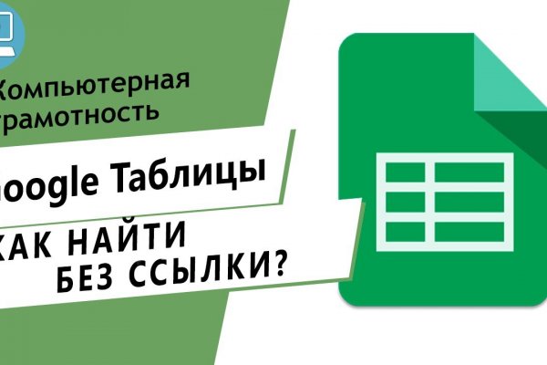 Кракен сайт покупок