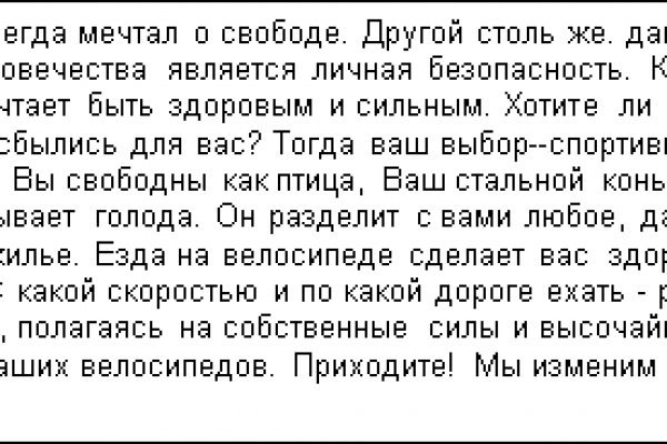 Кракен сайт ссылка kr2web in