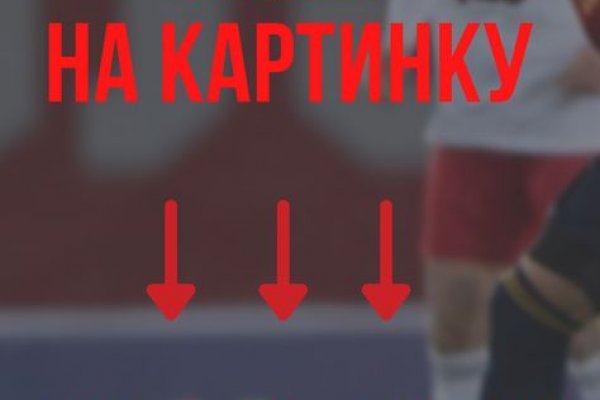 Кракен даркнет поддержка