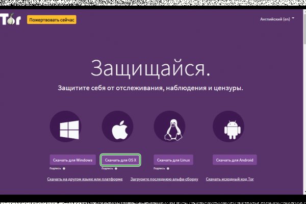 Кракен шоп даркнет