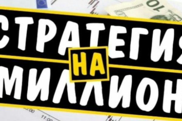 Зайти кракен через тор