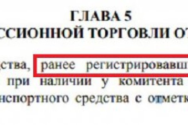Ссылки на кракен мегу