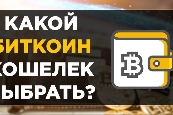 Кракен даркнет рабочая ссылка