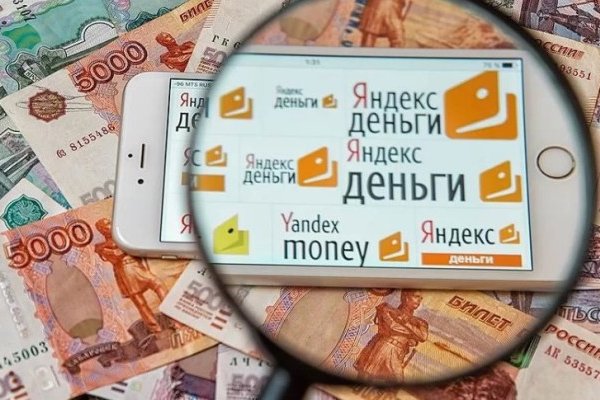 Кракен маркер даркнет