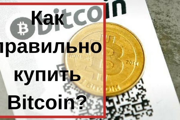 Как зайти на кракен в тор браузере