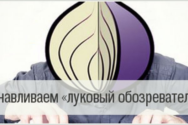Кракен адрес даркнет