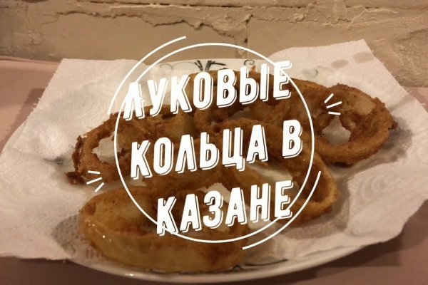 Kraken сайт tor