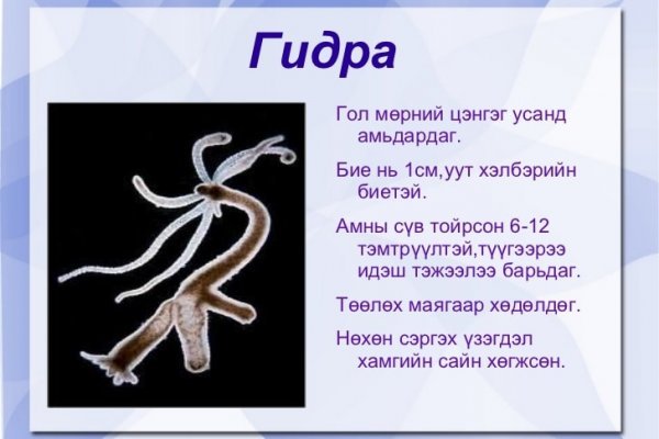 Как заказать на кракене