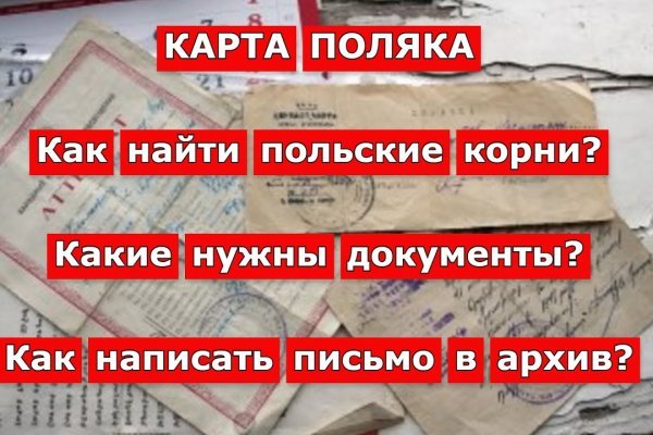 Кракен это что за магазин