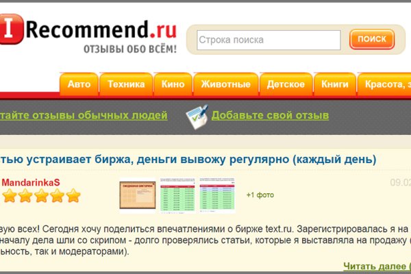 Гидра даркнет рынок
