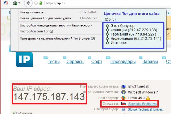 Кракен правильная