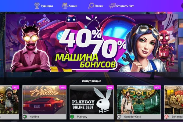 Kraken зеркала маркетплейс
