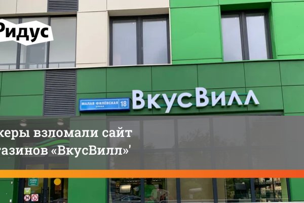 Кракен гидра