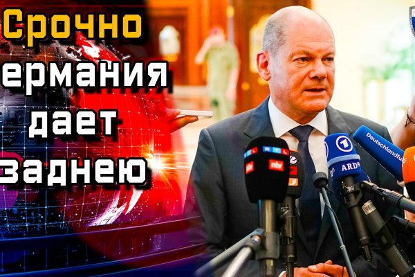Как открыть ссылку с кракена