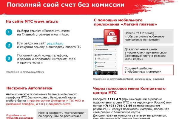 Кракен даркнет купить