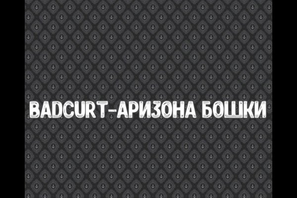 Clear ссылка на кракен
