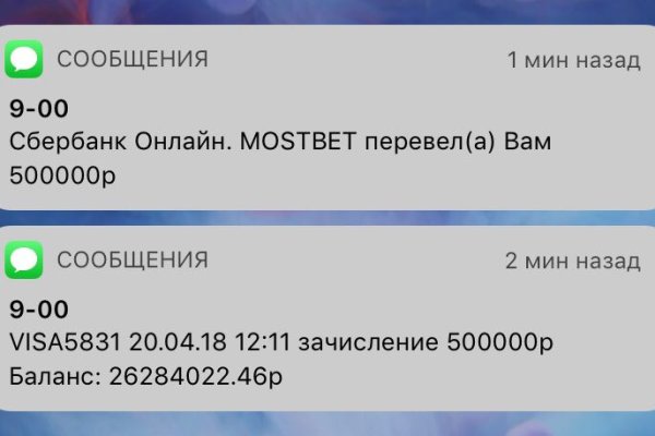 Кракен даркен