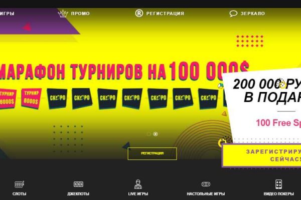 Кракен кз