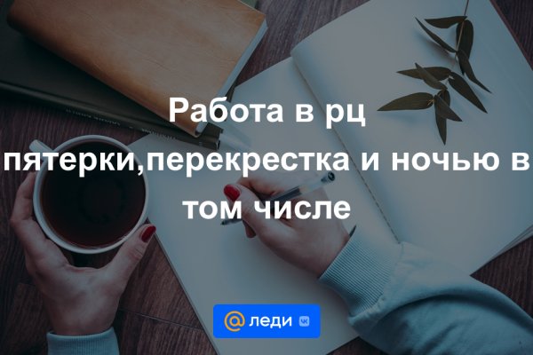 Кракен маркет даркнет только через тор