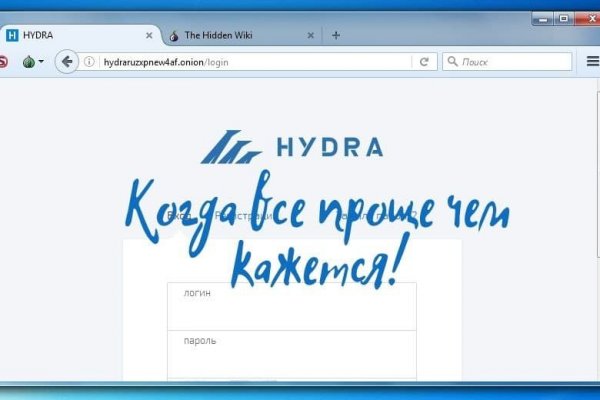 Услуги даркнета