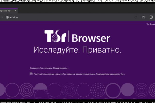 Кракен сайт ссылка тор браузере