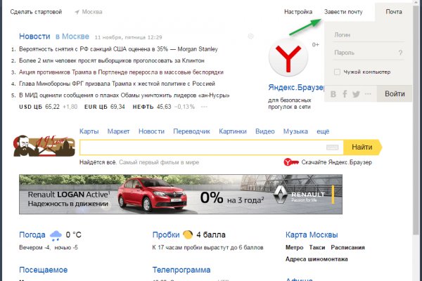 Кракен даркнет ссылка для тор
