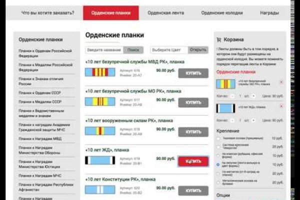 Актуальные ссылки на кракен тор