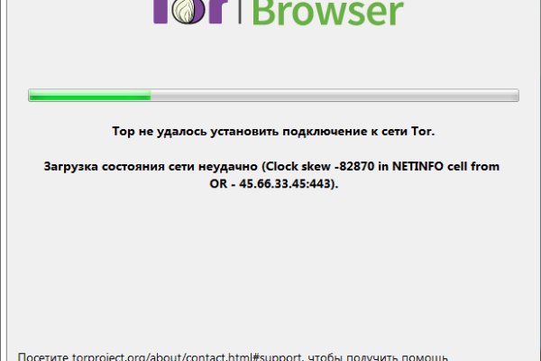 Что такое кракен сайт
