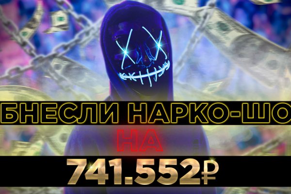 Кракен оригинальные ссылка в тор